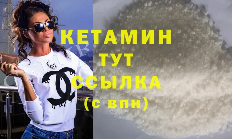 где продают   Кемь  КЕТАМИН ketamine 