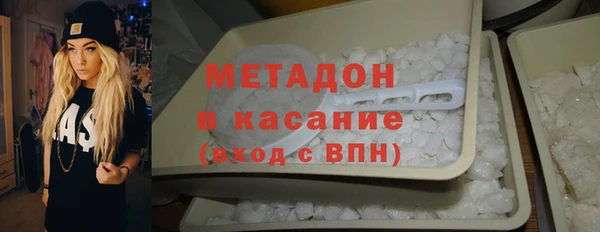 MESCALINE Бородино